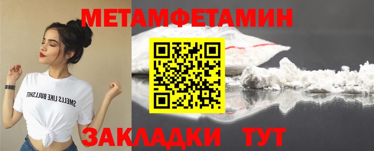 Амфетамин Розовый  АМФЕТАМИН  Ейск  Вход с VPN 