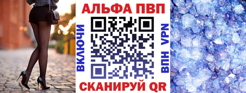 А ПВП мука  Ейск 