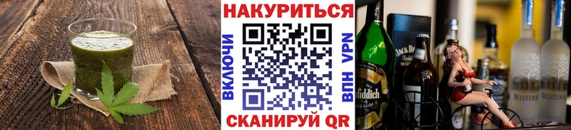 закладка  Ейск  Еда ТГК конопля 