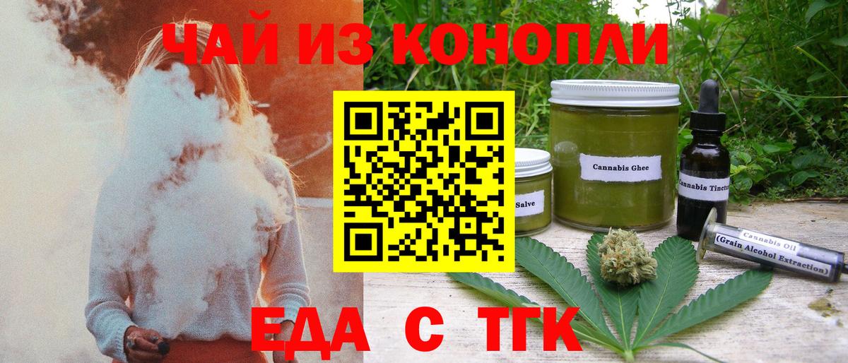 Амфетамин Ейск