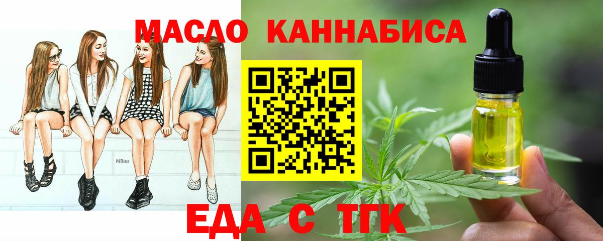 ГАШИШ  Меф МЯУ МЯУ кристаллы  Вход с VPN  Ейск  ГЕРОИН  Купить наркотики  Бошки Шишки  ГАШ  Кетамин 