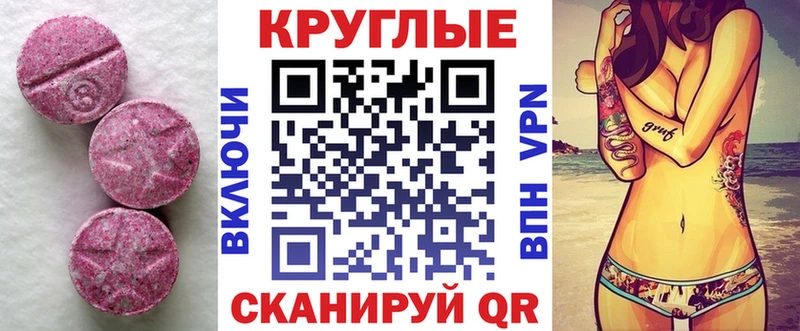 kraken   купить закладку  Ейск  Экстази ешки 