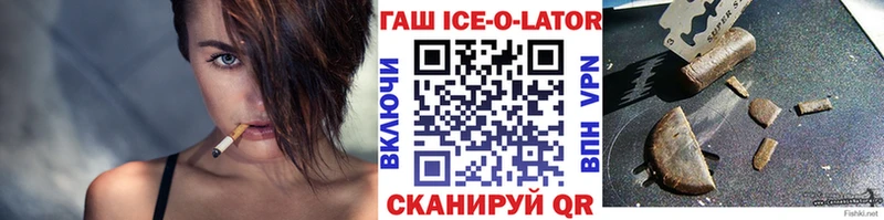 Гашиш гашик  магазин продажи   Ейск 