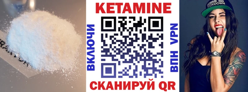 Кетамин ketamine  Ейск 
