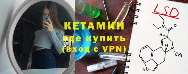 синтетический гашиш Новокубанск