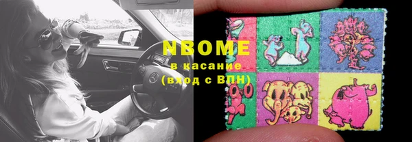 мдма Новозыбков