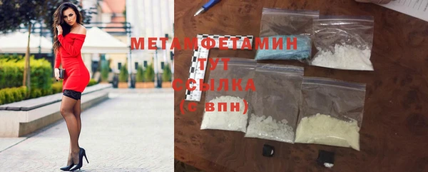 ECSTASY Новодвинск