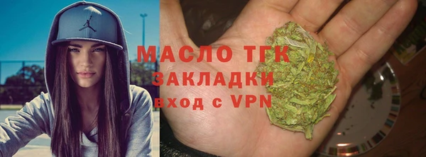 синтетический гашиш Новокубанск
