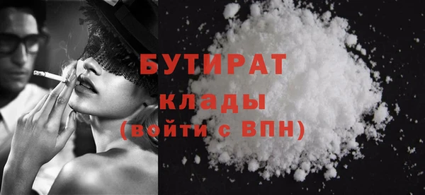 ECSTASY Новодвинск