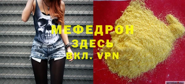 ECSTASY Новодвинск