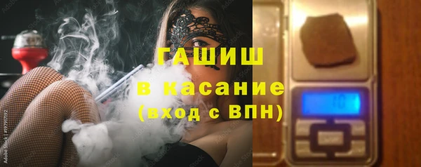 мдма Новозыбков