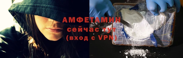синтетический гашиш Новокубанск