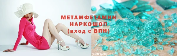 ECSTASY Новодвинск