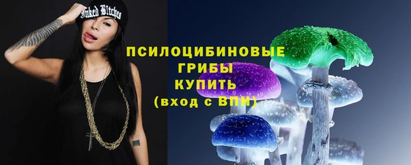 синтетический гашиш Новокубанск