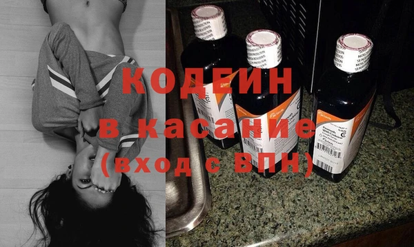 синтетический гашиш Новокубанск