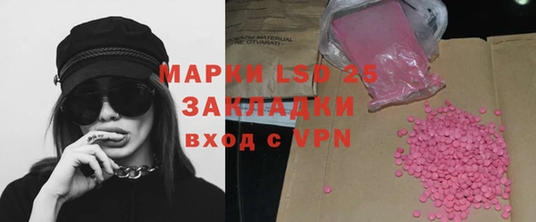 мдма Новозыбков