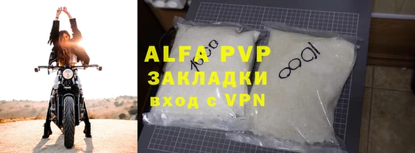 синтетический гашиш Новокубанск