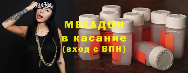 мдма Новозыбков