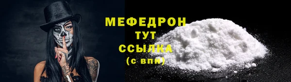 мдма Новозыбков
