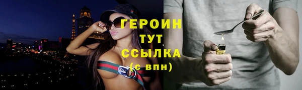мдма Новозыбков