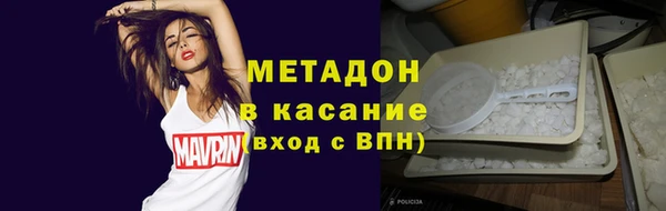 синтетический гашиш Новокубанск