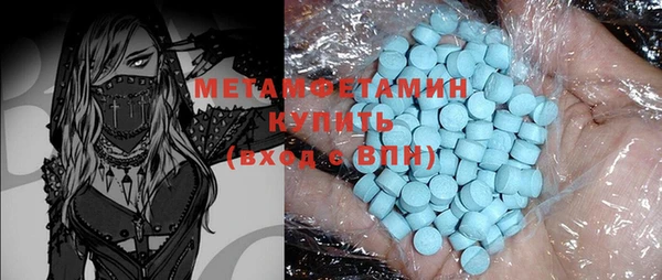 ECSTASY Новодвинск