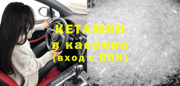 синтетический гашиш Новокубанск