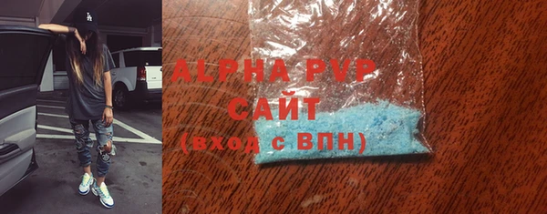 синтетический гашиш Новокубанск