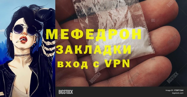 spice Зеленодольск