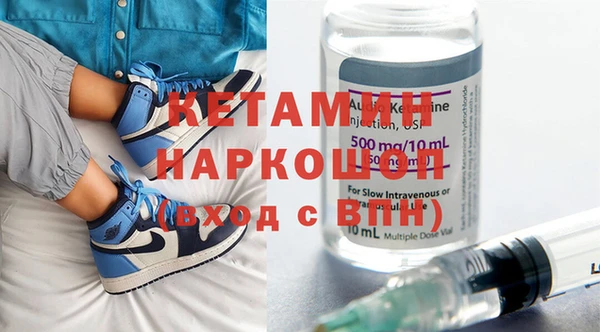 мдма Новозыбков