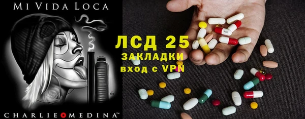 мдма Новозыбков