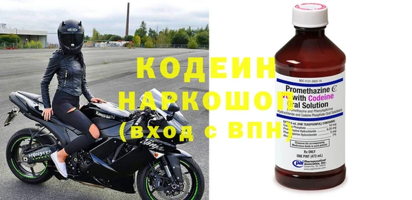 синтетический гашиш Новокубанск