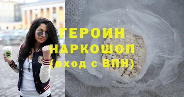 синтетический гашиш Новокубанск