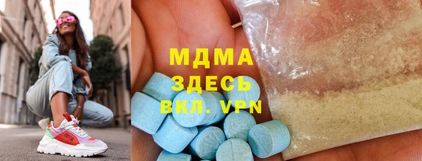 синтетический гашиш Новокубанск
