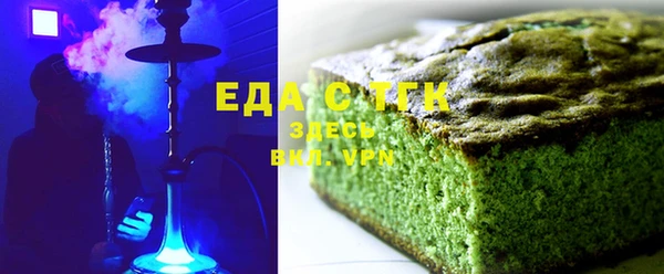 мдма Новозыбков