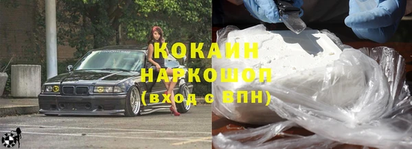 синтетический гашиш Новокубанск