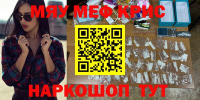 mdpv Волжский