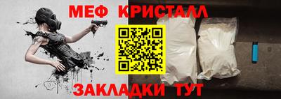 тгк Волгодонск