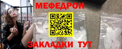mdpv Волжский