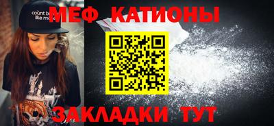 mdpv Азнакаево