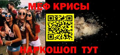 кристаллы Будённовск