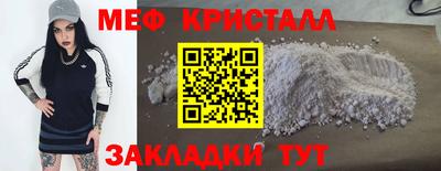 первитин Бузулук