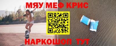 mdpv Волжский