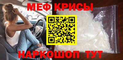 тгк Волгодонск