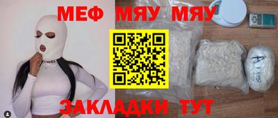 ешки Волжск