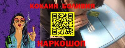 кристаллы Будённовск