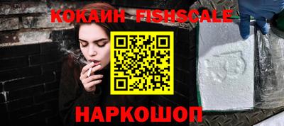 тгк Волгодонск