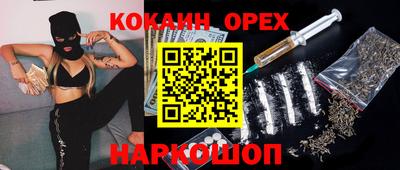 тгк Волгодонск