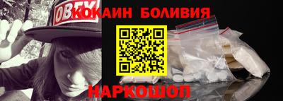 кристаллы Будённовск