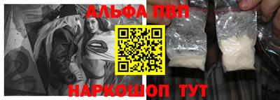 первитин Бузулук